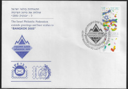 Israel. World Philatelic Exhibition “Bangkok 2003”. The Israel Philatelic Federation Extends Greetings To “Bangkok 2003” - Cartas & Documentos