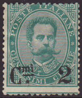 Italia / Italia 1890 Correo 52 (*) 2 Sobre 5 Ctms Verde, Sobre Sello 1879  - Altri & Non Classificati