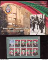 Label Transnistria 2022 30 Anniversary Of The Ministry Of State Security Sheetlet**MNH Self-adhesive+booklet - Fantasy Labels