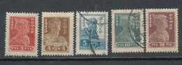 Russie 1923  Yvert 218-22 - Usati