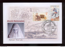 Label Transnistria 2022 Stories And Myths Europa CEPT FDC - Viñetas De Fantasía