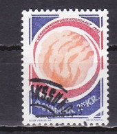 Denmark, 1983, World Communications Year, 2.00kr, USED - Oblitérés