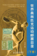 Catalogue World Olympic Sports Stamps Catalogue (volume 3) - Thema's