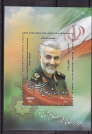 Iran 2021 Martyr Hadj Qasem Soleimani Souvenir Sheet   MNH - Iran