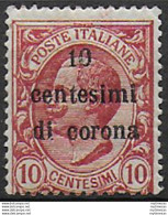 1919 Trento E Trieste 10c. Su 10c. Carminio Scuro MNH Sassone N. 4a - Non Classés