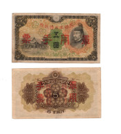 China Japan Military 5 Yen ND 1938 WWII P-M25  VF - China