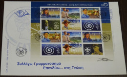 Greece 2002 Scouting Block Cover - FDC