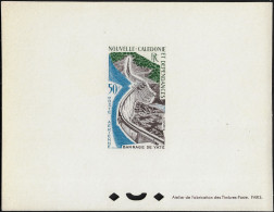 Nouvelle Calédonie 1959 Y&T PA 70, Feuillet De Luxe. Barrage De Yaté - Eau