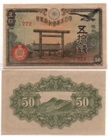 Japan 50 Sen 1945 P-60 AUNC - Giappone