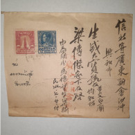 03K17 RARE - ANCIENNE LETTRE TIMBRE SIAM SAIGON INDOCHINE 1945 - 1912-1949 Republik