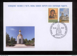 Label Transnistria 2022 Consecration Of The Chapel Of The Village Of Karagash Special Postmark Rare! - Viñetas De Fantasía