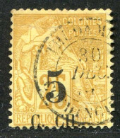 REF 090 > COCHINCHINE < N° 3 Ø Signé A. Brun  Used - Oblitéré Ø - Used Stamps