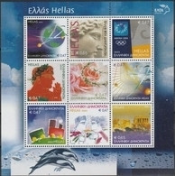 Greece 2003 Personal Stamps Minisheet MNH - Hojas Bloque