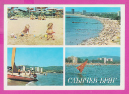 311114 / Bulgaria - Sunny Beach - Two Small Naked Children Playing On Sand, Panorama Beach Windsurfing 1984 PC Bulgarie - Bulgaria