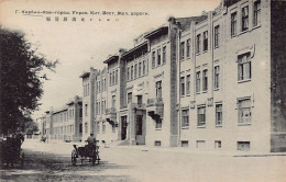 China - HARBIN - New City Offices - Publ. Unknown  - Cina