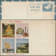 Pakistan 1967. Entier Postal Touristique Illustré. Colombe, Bouddha, Artisanat, Voiliers, Barrage - Water