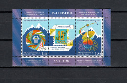 Tadzikistan 2006 Space, RSS, Communication S/s MNH - Asie