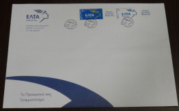 Greece 2001 Elta Identity Philatelic Cancel Large Cover - FDC