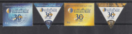 2007 United Arab Emirates Emirates Bank Complete Set Of 4 MNH - Emirats Arabes Unis (Général)