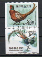 Sweden, 1997, Pheasants, Set, USED - Oblitérés