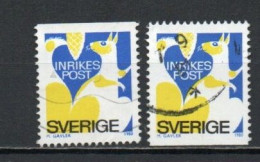 Sweden, 1980, Squirrel, Rebate Stamp/2 X Perf 3 Sides, USED - Used Stamps