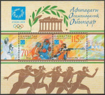 2004 476 Kazakhstan Olympic Games - Athens, Greece MNH - Kazajstán