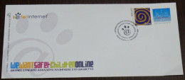 Greece 2006 Safer Internet Comemorative Cover - FDC