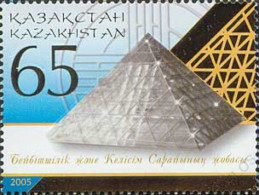 2005 506 Kazakhstan Peace And Harmony Palace Project, Designed By Norman Foster MNH - Kazachstan