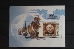 Russland Block 3 Mit 230 Postfrisch Schifffahrt #FR351 - Other & Unclassified