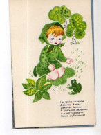 Non Signe, Carte Sovietique Russe, Fillette En Vert, Grenouille - Contemporain (à Partir De 1950)