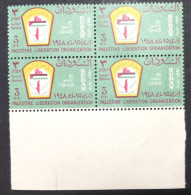 SUDAN, 4 Mint Stamps With Down Margin  "Palestine Liberation Organization", « P.L.O. », 1967 - Palestina