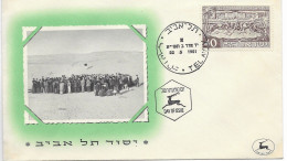 Israel FDC 1951 - FDC