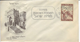 Israel FDC 1949 - FDC