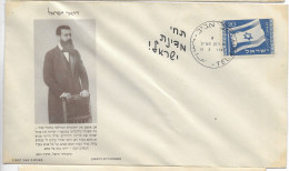 Israel FDC 1949 (folded) - FDC