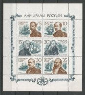 Russia 1989 Admirals Sheet Y.T. 5699/5704 ** - Blocks & Sheetlets & Panes