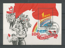 Russia CCCP 1989 May 1st Centenary  Y.T. BF 205 (0) - Blocks & Sheetlets & Panes