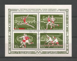 Russia CCCP 1974 Sports S/S Y.T. BF 99 (0) - Blocs & Feuillets