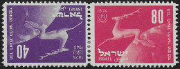 1950 Israele UPU Tête-bêche MNH Unif N. 27a/28a - Sonstige & Ohne Zuordnung