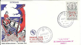 Envellope TUNISIE 1e Jour N° 463 Y & T - Tunisia (1956-...)