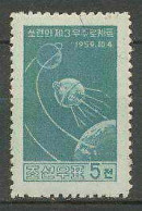 2470/ Espace (space) Used- Corée (korea) 221 Lunik 2 - Asie