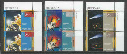 1783/ Espace (space) Neuf ** MNH Ukraine (ukraina) 2006 PAIRE - Europe