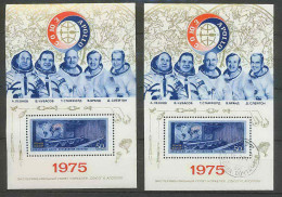 1409/ Espace (space) Neuf ** MNH Russie (Russia Urss USSR) Bloc 104 +USED - Rusland En USSR