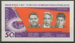 1364/ Espace (space) Neuf ** MNH Russie (Russia Urss USSR) 2879 Programme Voskhod  - Rusia & URSS