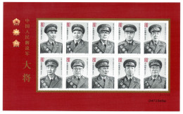 Bloc Feuille De China Chine : 2005-20** PLA Armée Généraux Principal - Unused Stamps