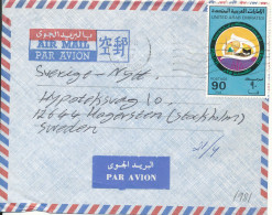 UAE Abu Dhabi Air Mail Cover Sent To Sweden April 1981 Single Franked - Abu Dhabi