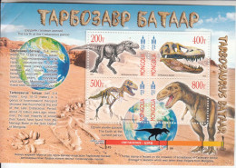 2014 Mongolia Dinosaurs **BUMP Bottom Right Stamps Perfect ** Souvenir Sheet MNH - Mongolia