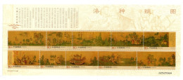 Bloc Feuille De China  Chine :  2005-25** Déesse De La Rivière Luo SG MS5033 - Unused Stamps