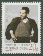 China 1992 Parteisekretär Jiao Yulu 2449 Postfrisch - Nuovi