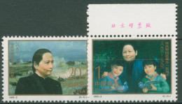 China 1993 100. Geburtstag Von Song Qiungling 2465/66 C Mit Rand Postfrisch - Nuevos