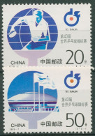 China 1995 Tischtennis-WM In Tianjin 2604/05 Postfrisch - Unused Stamps